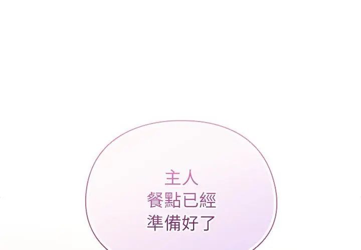 硬也要拍完 - 第42話 - page 41