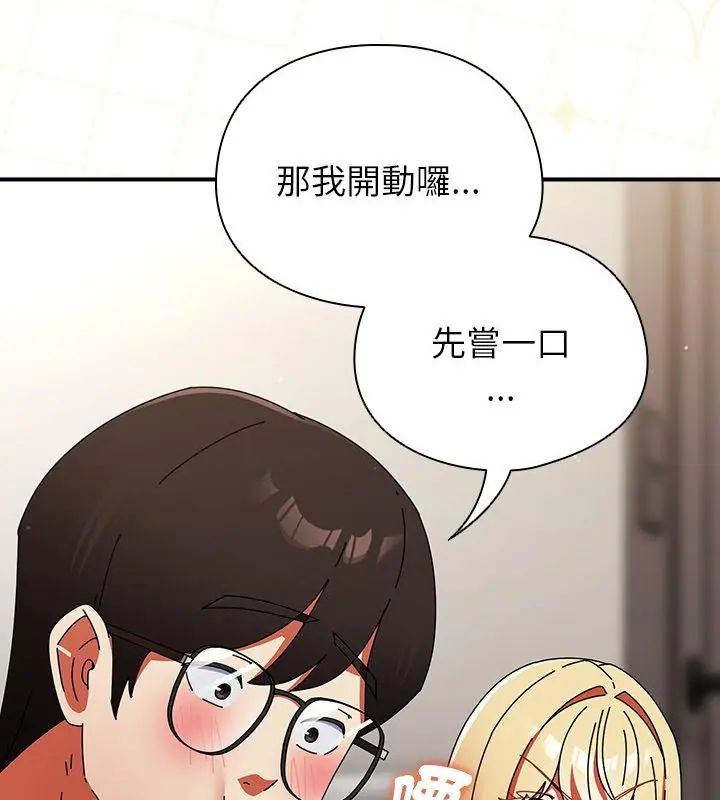 硬也要拍完 - 第42話 - page 49