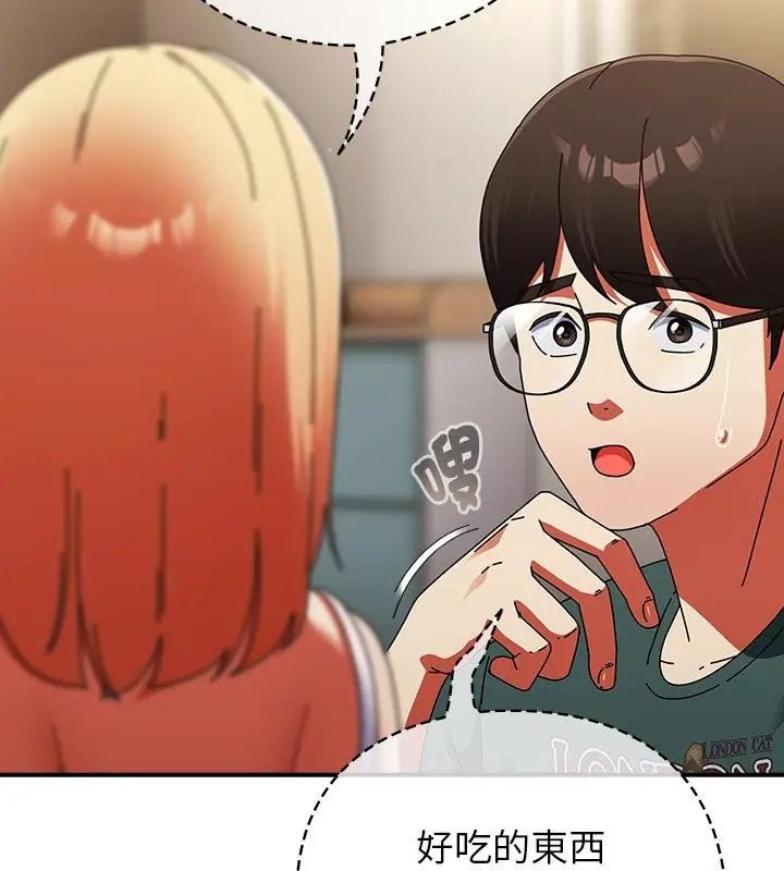硬也要拍完 - 第42話 - page 64