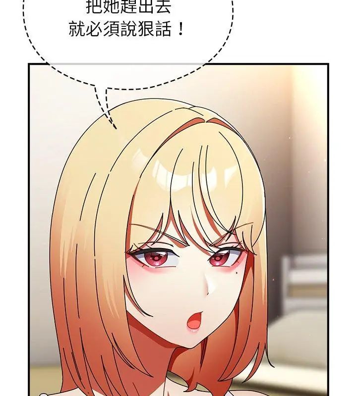 硬也要拍完 - 第42話 - page 66