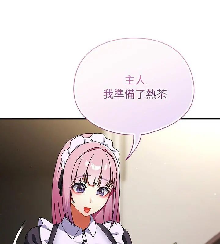 硬也要拍完 - 第42話 - page 73