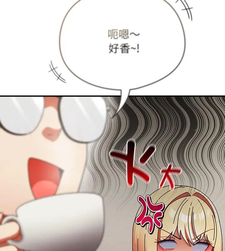 硬也要拍完 - 第42話 - page 76