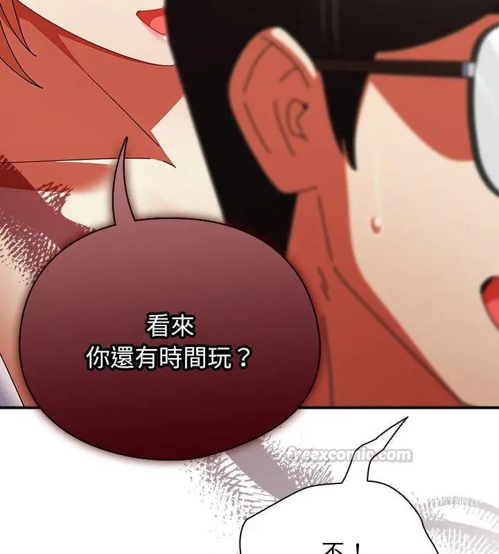 硬也要拍完 - 第42話 - page 90