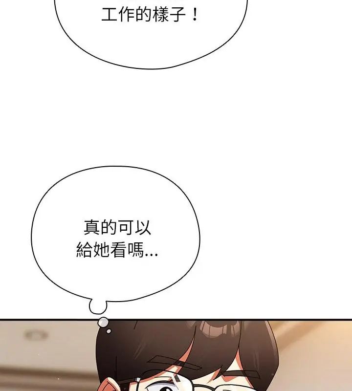 硬也要拍完 - 第42話 - page 112