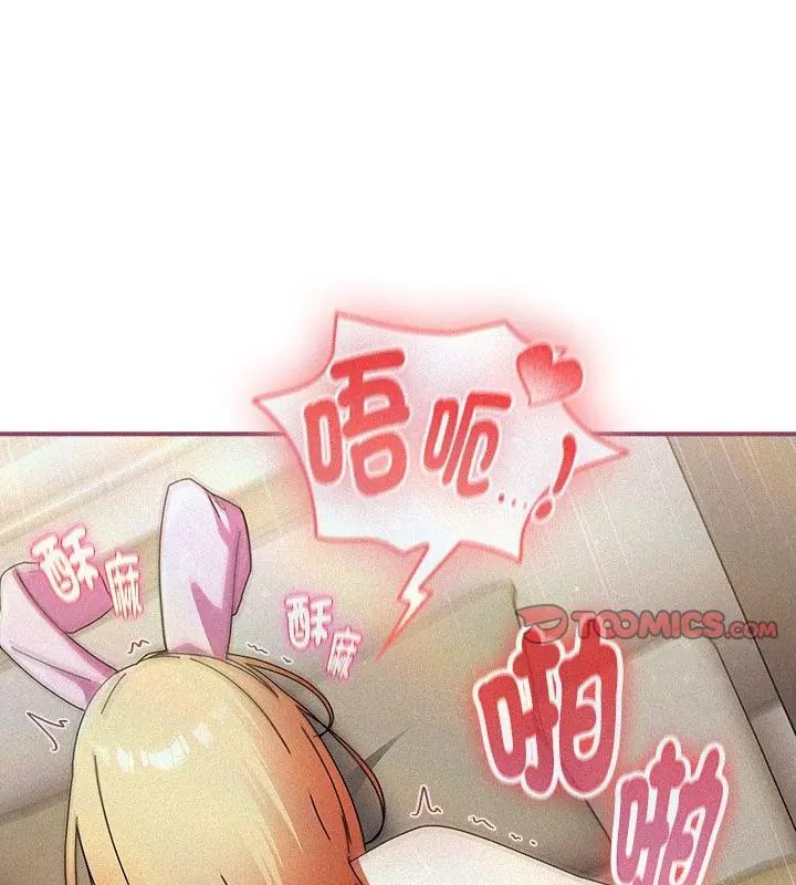 硬也要拍完 - 第42話 - page 115