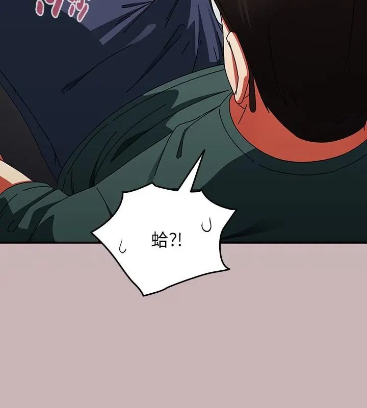 硬也要拍完 - 第42話 - page 127