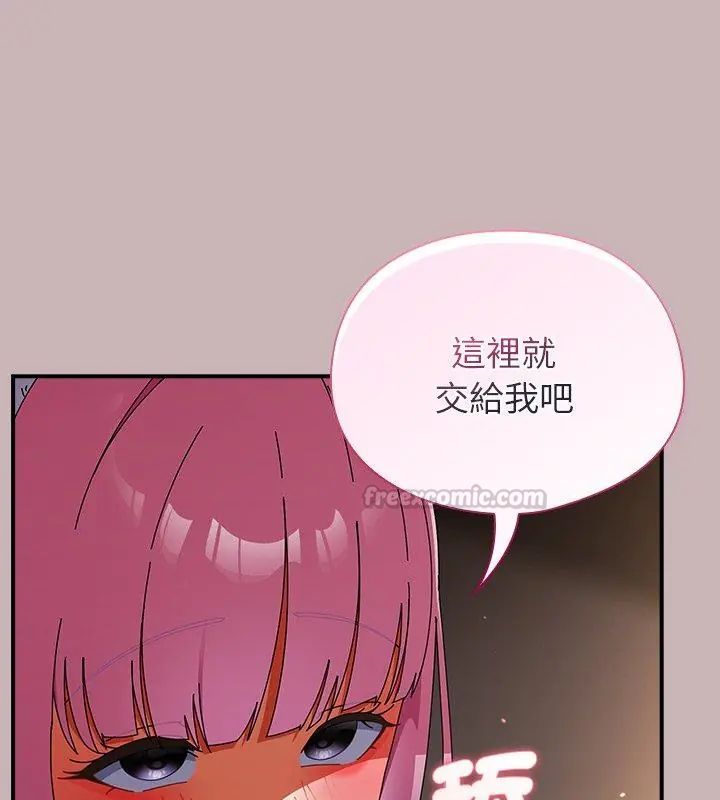 硬也要拍完 - 第42話 - page 135
