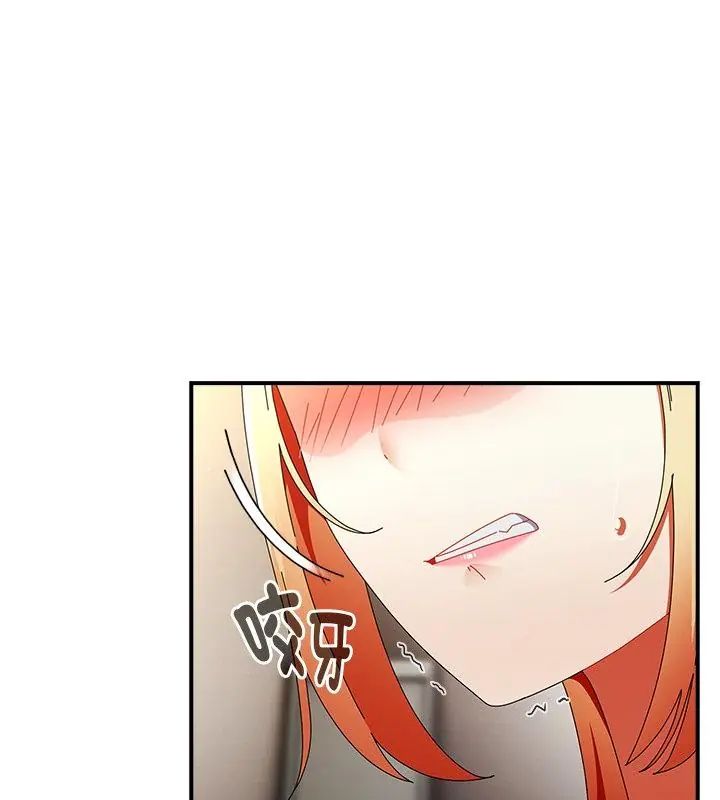 硬也要拍完 - 第42話 - page 172
