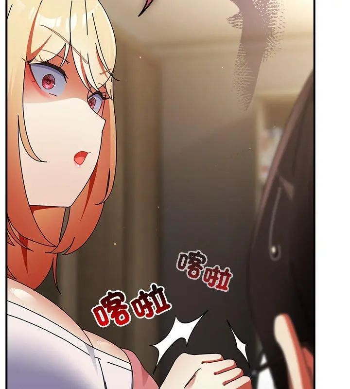 硬也要拍完 - 第46話 - page 33