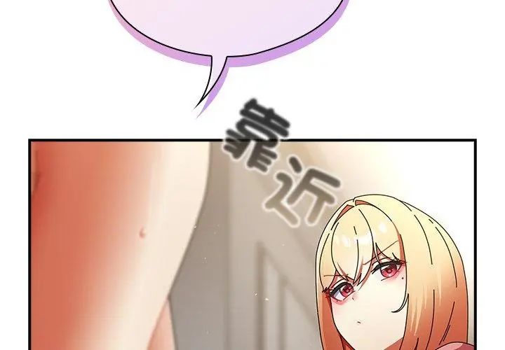 硬也要拍完 - 第46話 - page 41