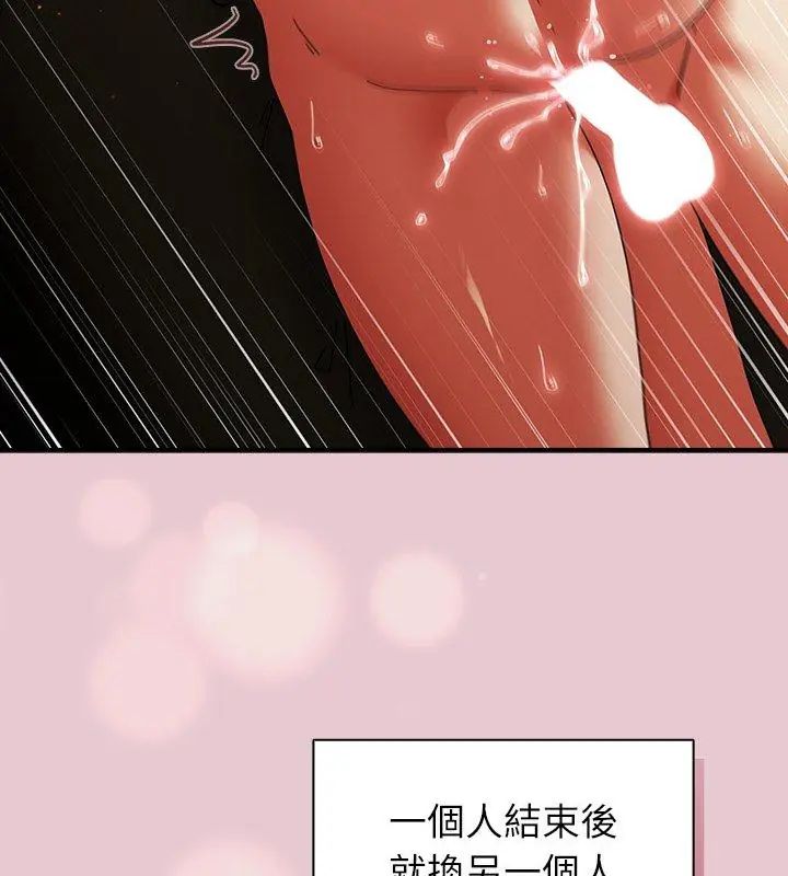 硬也要拍完 - 第46話 - page 72