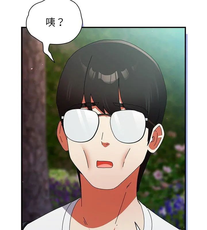 硬也要拍完 - 第46話 - page 96