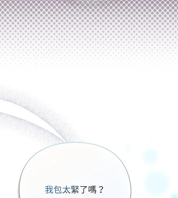硬也要拍完 - 第46話 - page 102