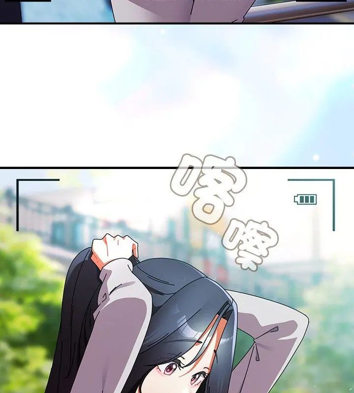 硬也要拍完 - 第46話 - page 117