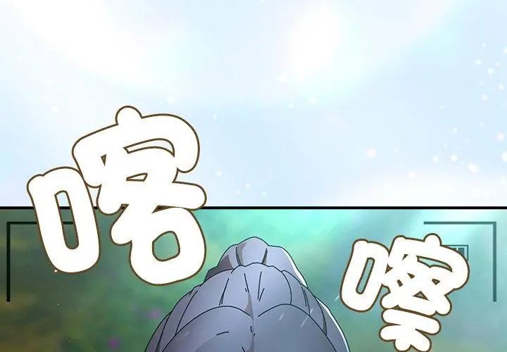 硬也要拍完 - 第46話 - page 119