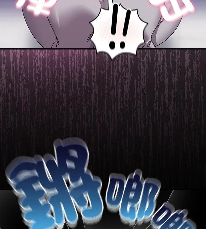 硬也要拍完 - 第46話 - page 133