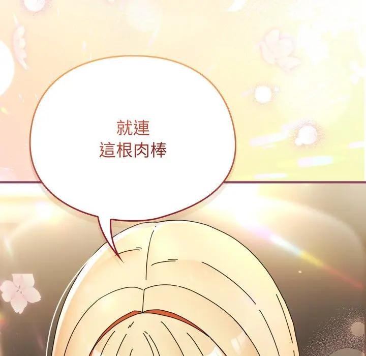 硬也要拍完 - 第24話 - page 6