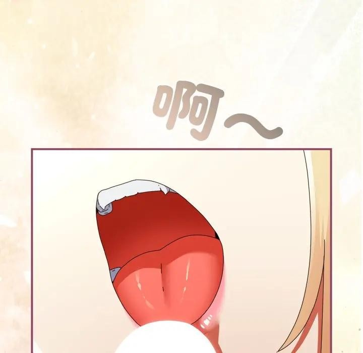 硬也要拍完 - 第24話 - page 9