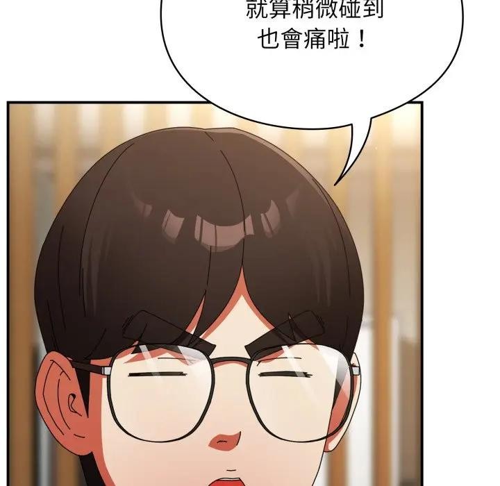 硬也要拍完 - 第24話 - page 20