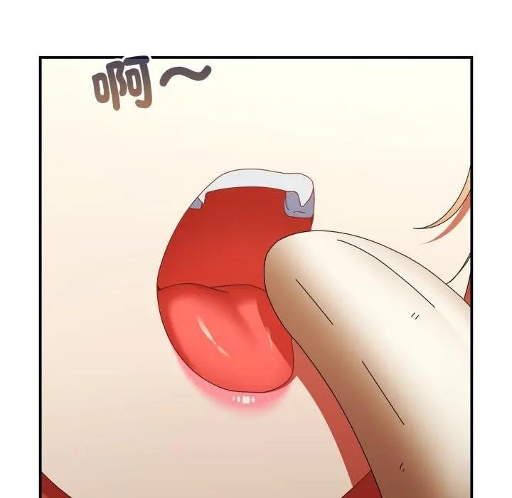 硬也要拍完 - 第24話 - page 80