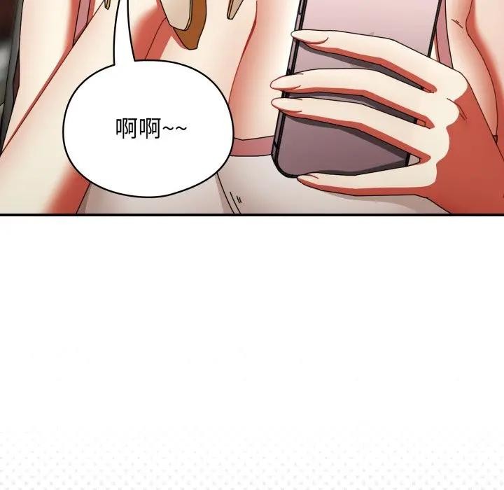 硬也要拍完 - 第24話 - page 94