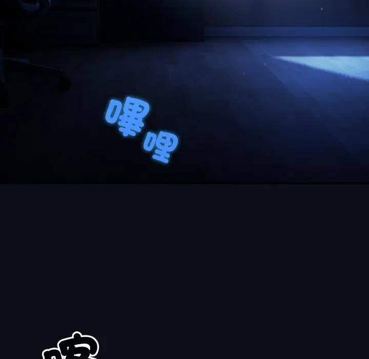 硬也要拍完 - 第24話 - page 108
