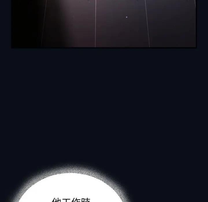 硬也要拍完 - 第24話 - page 110