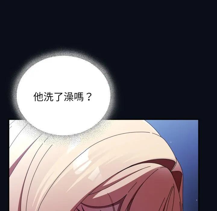 硬也要拍完 - 第24話 - page 127