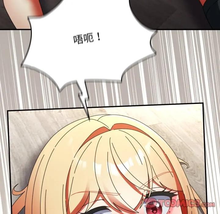 硬也要拍完 - 第26話 - page 12