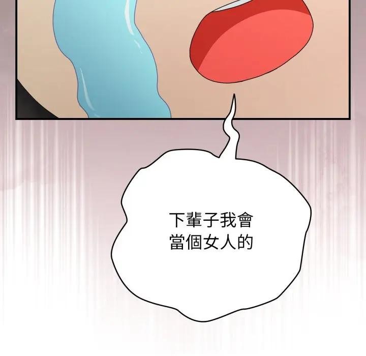 硬也要拍完 - 第26話 - page 35