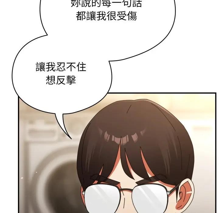 硬也要拍完 - 第26話 - page 41