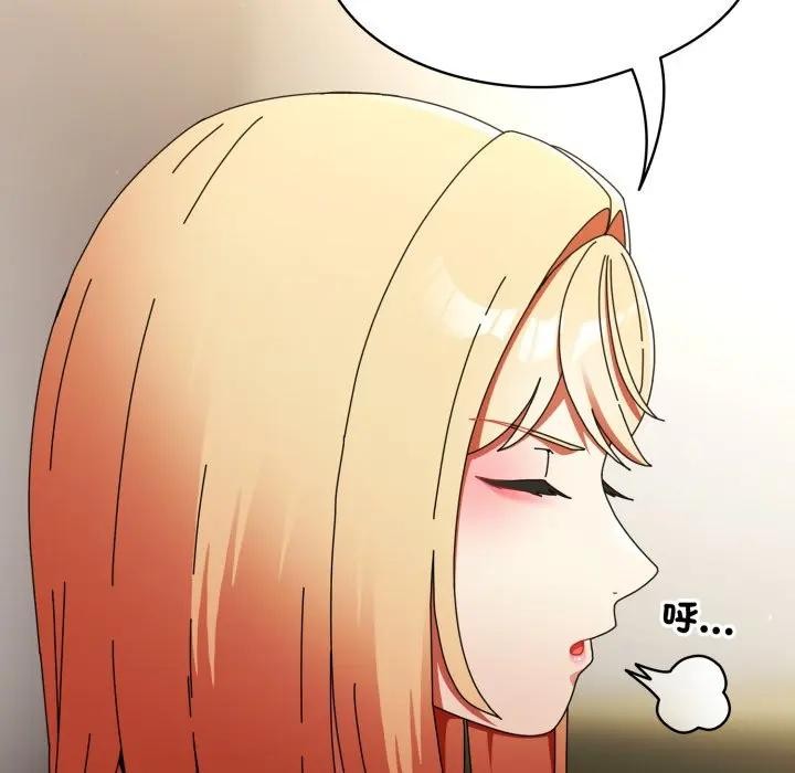 硬也要拍完 - 第26話 - page 45