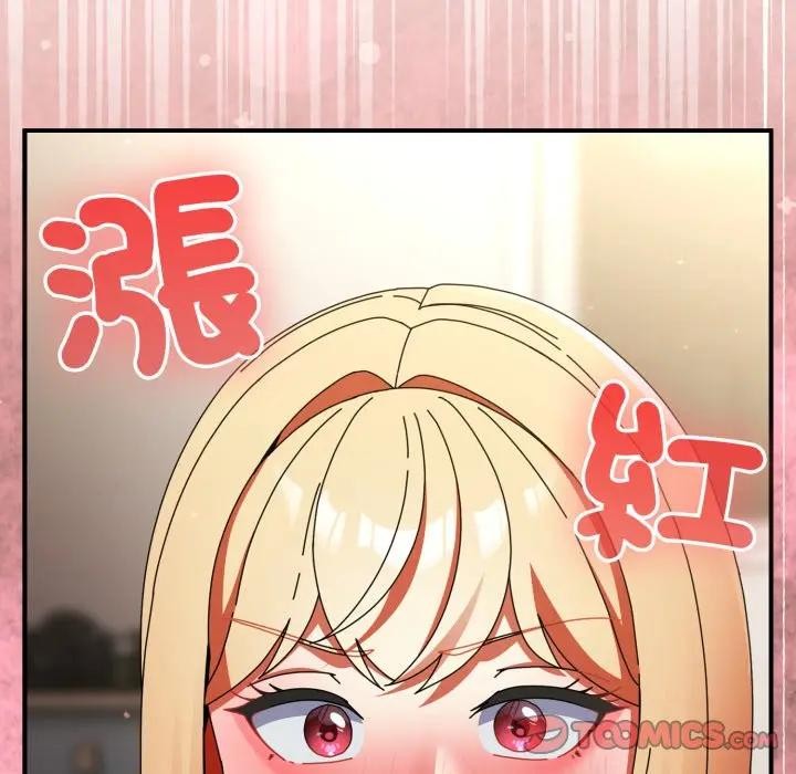 硬也要拍完 - 第26話 - page 60