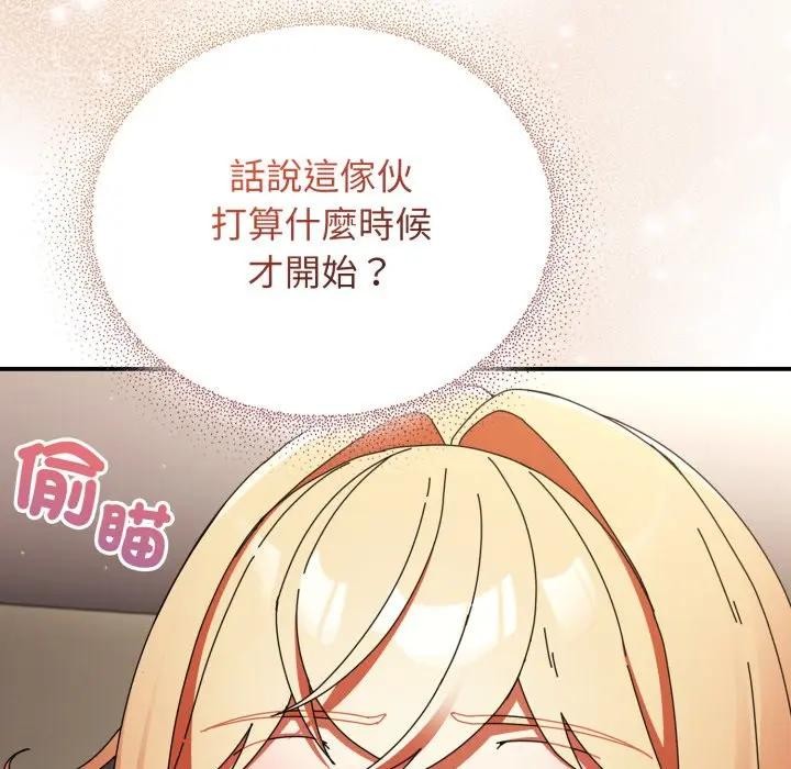 硬也要拍完 - 第26話 - page 109