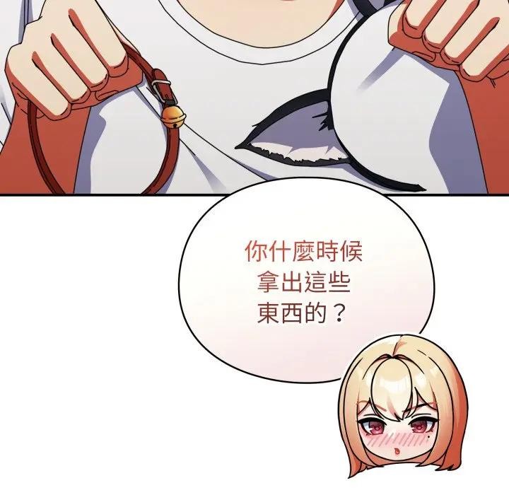 硬也要拍完 - 第26話 - page 127