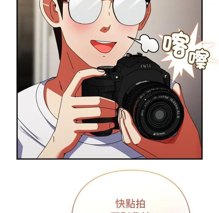 硬也要拍完 - 第26話 - page 141