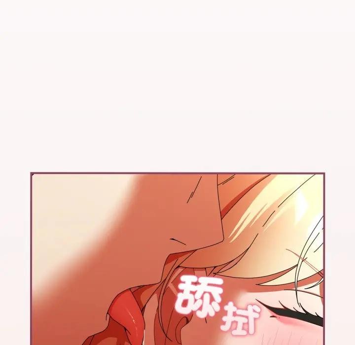 硬也要拍完 - 第26話 - page 163