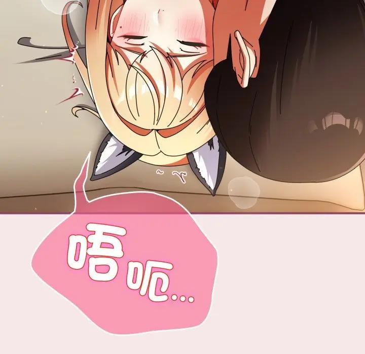 硬也要拍完 - 第26話 - page 167