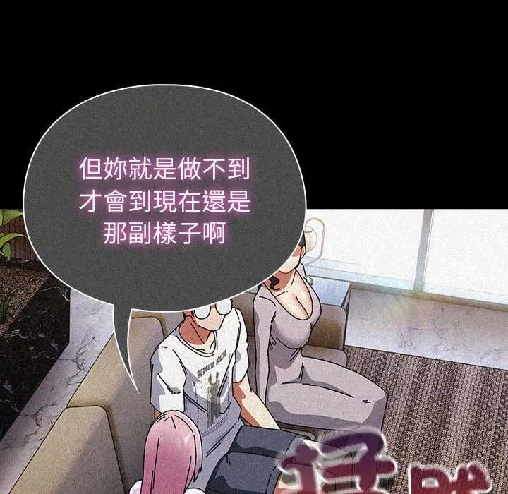 硬也要拍完 - 第48話 - page 21