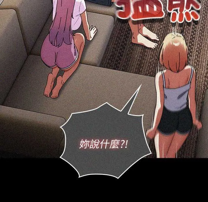 硬也要拍完 - 第48話 - page 22