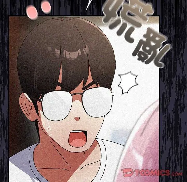 硬也要拍完 - 第48話 - page 33