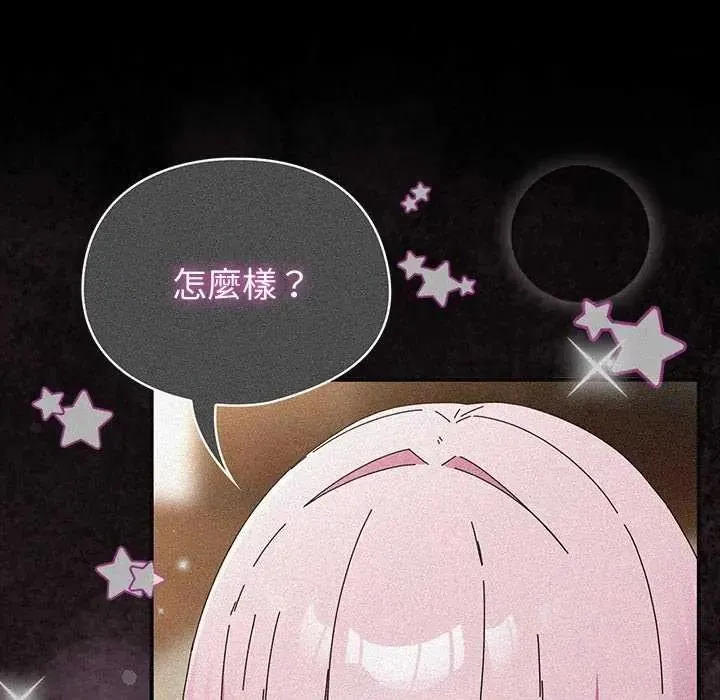 硬也要拍完 - 第48話 - page 35