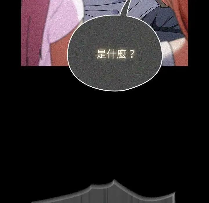 硬也要拍完 - 第48話 - page 39