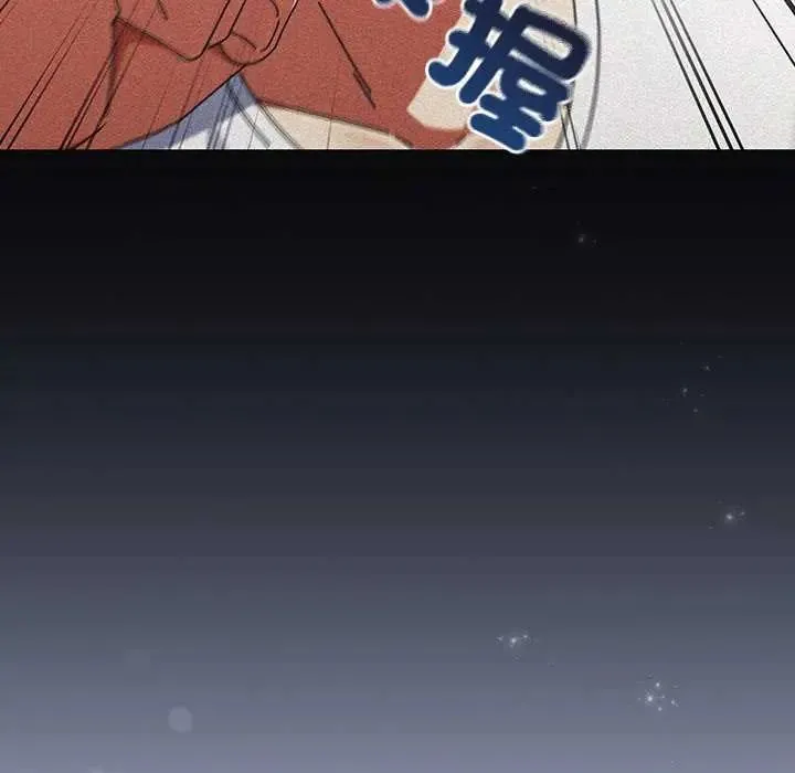 硬也要拍完 - 第48話 - page 42