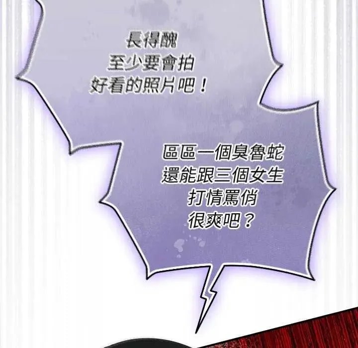 硬也要拍完 - 第48話 - page 50