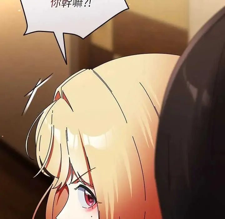 硬也要拍完 - 第48話 - page 117