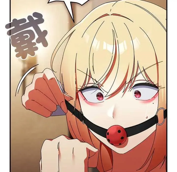 硬也要拍完 - 第48話 - page 136