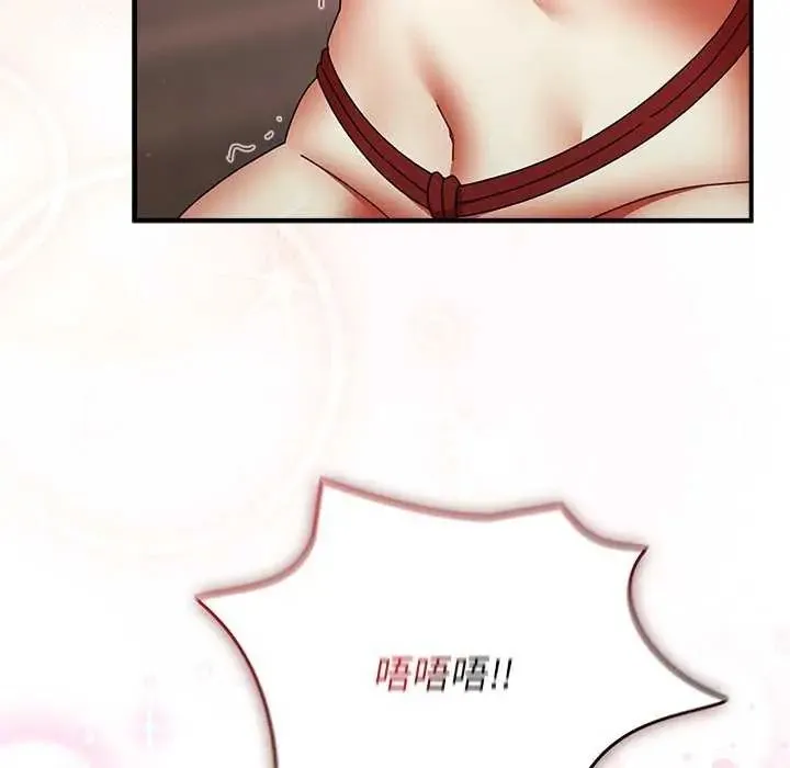 硬也要拍完 - 第48話 - page 151