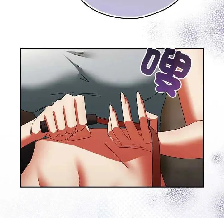 硬也要拍完 - 第48話 - page 159