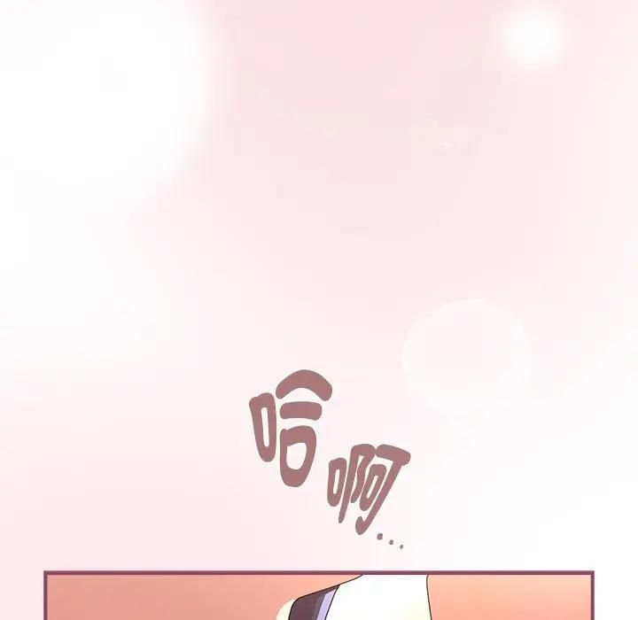硬也要拍完 - 第36話 - page 13